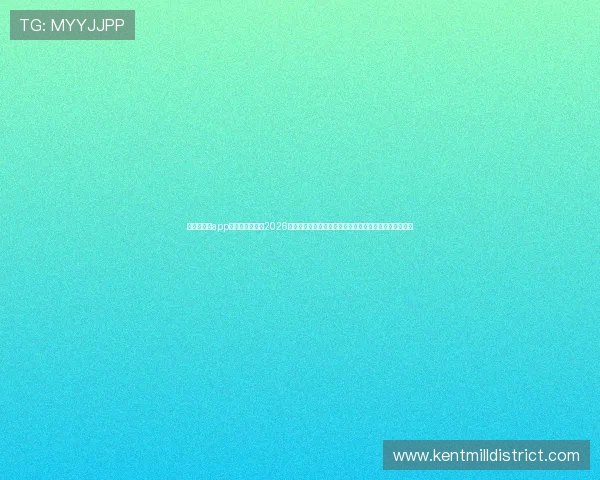 在慕星娱乐app官方网站上查看2026年世界杯各国球队阵容分析与比赛预测,掌握第一手资讯